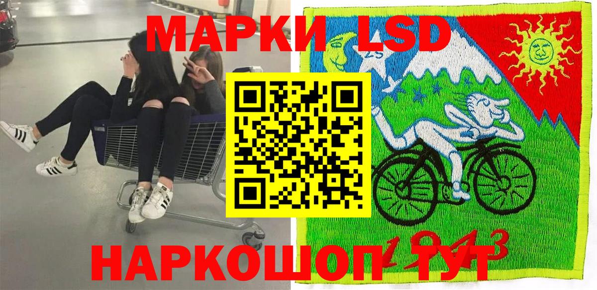 Марки NBOMe  Марки N-bome 1,8мг  Вход с VPN  Карачаевск 