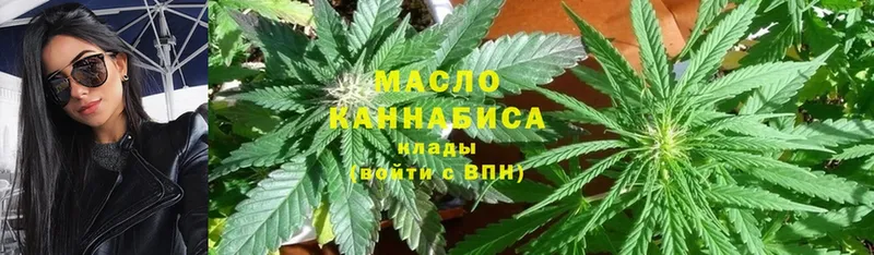 цена наркотик  Карачаевск  ТГК THC oil 