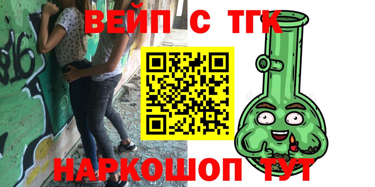 hydra ссылка  Вход с VPN  Карачаевск  ТГК вейп 