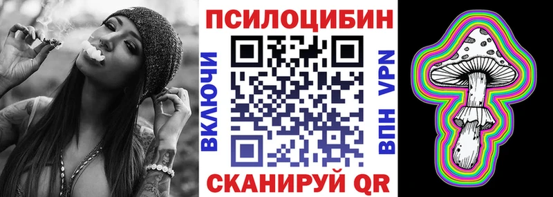 Галлюциногенные грибы мухоморы  MEGA   Карачаевск 