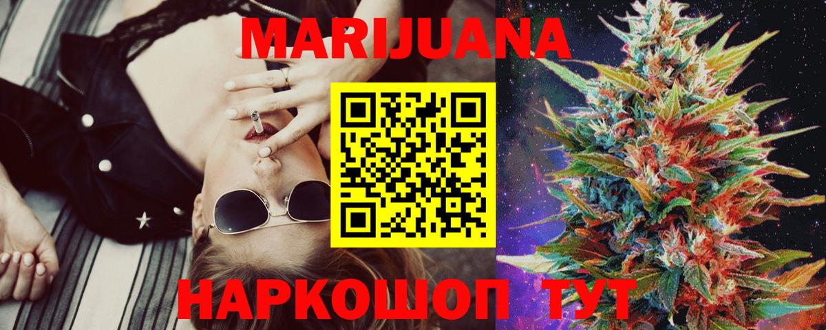Марихуана SATIVA & INDICA  Карачаевск  МАРИХУАНА Amnesia 